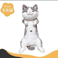 日本卡通柴犬长条猫咪懒人抱枕玩偶可爱毛绒玩具公仔睡觉枕送人 灰色猫 80cm*90cm