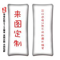 魔道祖师抱枕长条枕头等身蓝湛魏婴唐三小舞斗罗大陆动漫卡通靠垫 发图定制 30*50厘米枕套+枕芯(不加绒)