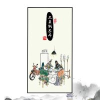 恶搞怪沙雕生日礼物送男生哥们兄弟室友寝室神器男朋友稀奇古怪的 三英(一幅画不带挂杆不推荐)