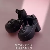 叶罗丽60厘米芭比娃娃高档裙子bjd换装洋娃娃店套装女孩公主婚纱 复古黑鞋1双 60厘米娃娃可穿