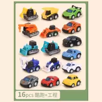 儿童合金回力小汽车玩具车迷你Q版卡通可爱小汽车男孩手拿12只装 合金车[工程+跑车]豪华套装