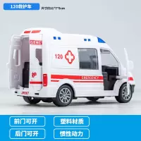 儿童120救护车玩具车模型仿真汽车 救援玩具车模男孩合金回力小车 [中号塑料]120救护车