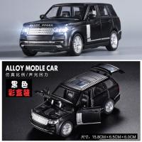 六开门丰田霸道普拉多车模型合金仿真越野车玩具儿童玩具车男孩 【四开门】路虎揽胜黑色盒装