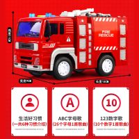 儿童喷水消防车玩具大号救火车惯性云梯工程车挖掘机男孩汽车模型 中号消防供水车(不会喷水)