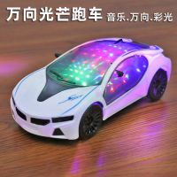 儿童灯光音乐万向轮电动玩具车 仿真电动万向轿车模型男孩玩具 万向七彩光芒车 电池版:3节5号电池
