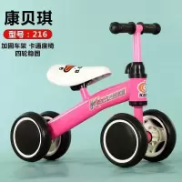 儿童平衡车滑行学步车1-3岁婴儿生日礼物宝宝溜溜扭扭滑行车 粉色小款滑行车【1到2岁】