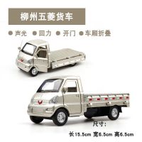大号1:32合金玩具车静态模型车模轻型货车卡车小汽车模型车 香槟色57176散装
