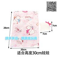 芭比娃娃玩具套装公主床摇床上下双层床过家家豪华别墅换装玩具 1套被子枕头【30cm】 尺寸看图