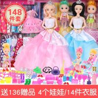 芭比娃娃套装公主婚纱大礼盒换装童女孩过家家玩具换装芭比娃娃 A款[4个娃娃-14件礼服] 环保精美礼盒[无赠品]