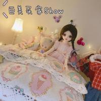 bjd6分8分娃娃床品套装家居用品 娃娃大床垫女孩过家家玩具高品质 4分6分娃娃床品5件套 不包含床架