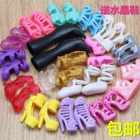 芭比娃娃套装公主床30厘米以下玩具含床 床单 枕头 被子 粉色系列 16双鞋