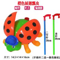 周岁宝宝可拆卸手推小飞机学步车儿童玩具推推乐单杆响铃婴儿学走 橙色展翅瓢虫[杆随机发可选择]