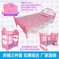 芭比娃娃公主床欧式大床双人床铺小娃娃家具饰品配件 芭比娃娃公主床欧式大床双人床铺小娃娃家具饰品配件