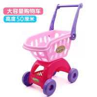 儿童过家家玩具手推车超市购物车女孩男孩切水果蔬菜套装大号益智 粉色购物车