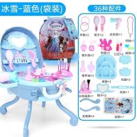 冰雪奇缘2爱莎行李箱小女孩梳妆台化妆品盒套装3儿童过家家玩具 冰雪奇缘拉杆箱(蓝色)标配 简易包装(合金材质)