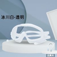 大框游泳眼镜男女通用高清防水防雾潜水镜泳帽电镀平光泳镜带耳塞 单款泳镜-[收藏送鼻夹] 黄色(透明)-中框