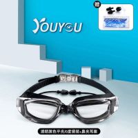 佑游泳镜男女高清透明近视防水防雾成人儿童电镀平光泳镜泳帽耳塞 黑色透明泳镜（袋装）