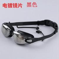 硅胶泳镜成人防水游泳眼镜连体耳塞电镀防雾游泳镜潜水镜海边度假 电镀黑色 平光镜