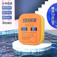[游泳浮板大人儿童初学者工具辅助神器装备三角a字漂浮板背漂套装 混色小号 背漂50斤以下