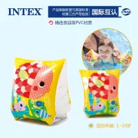 INTEX儿童手臂圈初学者游泳装备用品宝宝水袖浮袖浮圈1-3-6岁 趣味鱼手臂圈[适合1~10岁]