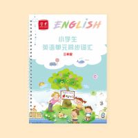 3-6年级小学生同步英语凹槽练字帖英语字帖三四五六年级练字 3年级英语[送1笔5芯1握]