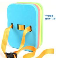 游泳浮板三角板 成人打水板助泳板 儿童学游泳背漂 A板 游泳装备 泡沫背板-中号