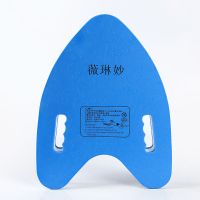 浮板成人游泳板 初学者漂浮板 背漂儿童游泳装备 浮漂学游泳 蓝色A板