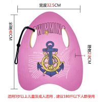 游泳神器装备游泳圈学生儿童大人初学者成人小学生防脱手浮板背漂 粉色 小号背漂宇航员[建议50斤以下使用]