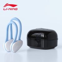 李宁耳塞游泳鼻夹耳塞套装成人硅胶耳塞儿童防进水初学者游泳装备 072-鼻夹(蓝色)