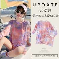 游泳衣女2020新款保守学生韩版分体性感比基尼三件套温泉泳装 8277粉色三件套 M码[78-88斤]