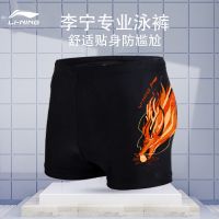李宁男士泳衣游泳裤防尴尬五分泳裤专业速干平角裤温泉游泳装备 潜龙出海 平角泳裤 竞速款 L