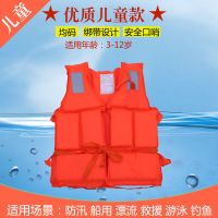 救生衣成人专业便携钓鱼浮潜矶钓加厚牛津马甲儿童浮力背心船用 牛津儿童款-5年质保★