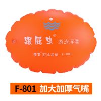 浪姿跟屁虫安全加厚双气囊成人初学者游泳包浮漂救生球专业泳装备 黄色[普通气嘴]