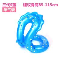 泳乐宝蛇型游泳圈成人儿童弯曲腋下安全游泳圈2020新款跟屁虫浮囊 S蓝 三代基本款