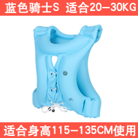 儿童游泳圈天使翅膀成人浮圈加厚学泳衣宝男孩女充气腋下游泳装备 蓝色标准S(适合115-135CM)