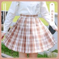 [雪河]原创正版jk学生夏季福利款格裙制服学生女格子短裙 BTXS原创格子裙42cm XS