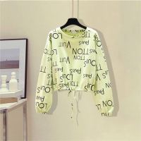 单件/套装2021春秋新款抽绳套头长袖上衣+高腰松紧牛仔裤两件套女 单件504#绿色上衣 S