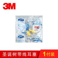 3M 游泳耳塞防水潜水洗澡专业防噪音睡眠用超级隔音降噪静音神器 1付圣诞树耳塞 340-4004