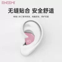 RNOEMI游泳耳塞成人防中耳炎专业男女硅胶导音防水耳塞 左右耳耳塞-粉色