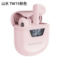 山水TW15蓝牙耳机无线迷你隐形听歌游双耳入耳式超长待机续航苹果 莫兰迪粉 官方标配