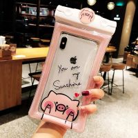 手机防水袋潜水手机套可触屏游泳外卖卡通苹果11华为通用女放水包 气囊小猪