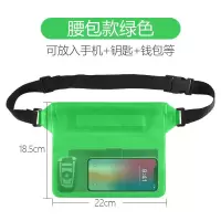 加厚手机防水袋腰包水下拍照触屏温泉游泳潜水沙滩外卖防雨防尘袋 (绿色1个装)腰包防水袋 大号腰包防水袋