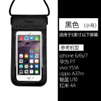 手机防水袋潜水手机套触屏通用游泳防水手机壳挂脖防尘包苹果华为 黑色-小号