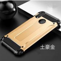 华为荣耀9x/9Xpro防摔手机壳nova5/5i/5Pro防尘保护套麦芒8软胶套 盔甲 土豪金（送指环支架） 图片仅供