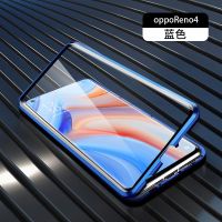 OppoReno4pro手机壳Reno4手机套5G防摔金属镜头全包透明玻璃女男 双面玻璃[蓝色]送镜头膜 OPPO RE
