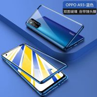 OPPOA93手机壳双面玻璃a93全包金属防摔镜头保护套磁吸5G版新款男 oppo A93 普通款[红色]无镜头保护-不