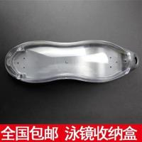 Speedo专用时尚高档塑料实用泳镜盒透明收纳盒游泳眼镜盒方便携带 如图