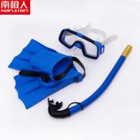 南极人游泳脚蹼男女儿童成人潜水镜 半干式浮潜三宝套装 泳镜游泳 儿童套装蓝色 25-30码