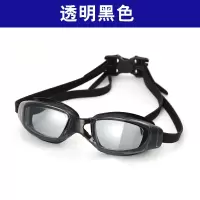 英发泳镜高清防水防雾小框游泳眼镜男女士成人通用专业竞速泳 单款泳镜(五色可选,近视只有黑色) [不近视]透明蓝色