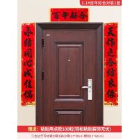 结婚用品大全婚庆对联布置婚房装饰大门男方女方出嫁新婚喜联全套 1.1#百年好合对联 结婚书法对联[送点胶100粒]